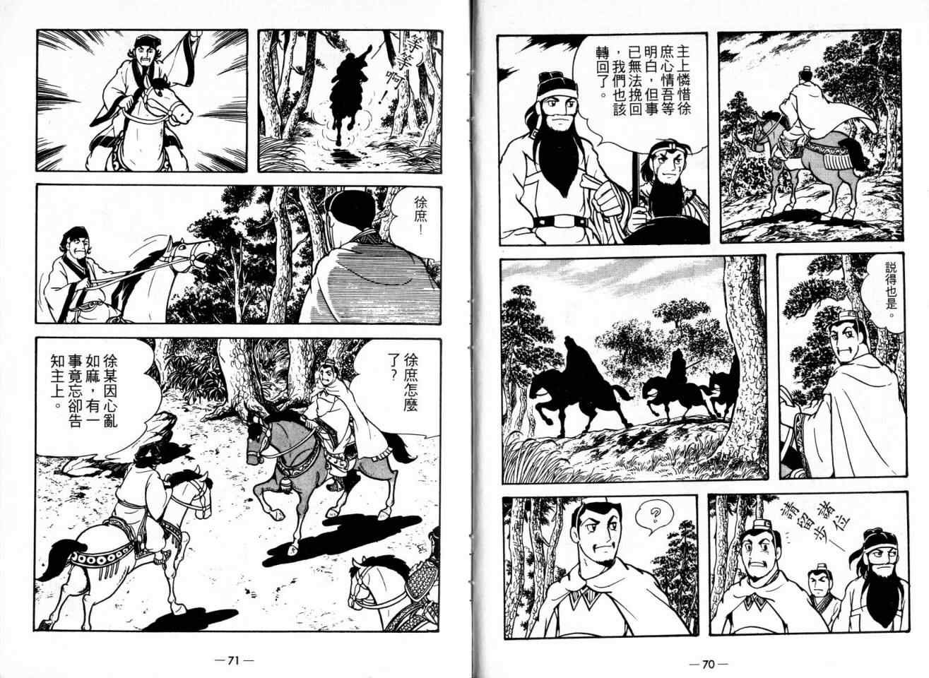 第21卷