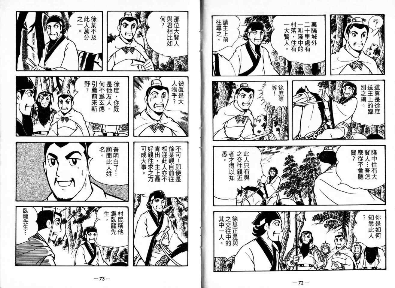 第21卷