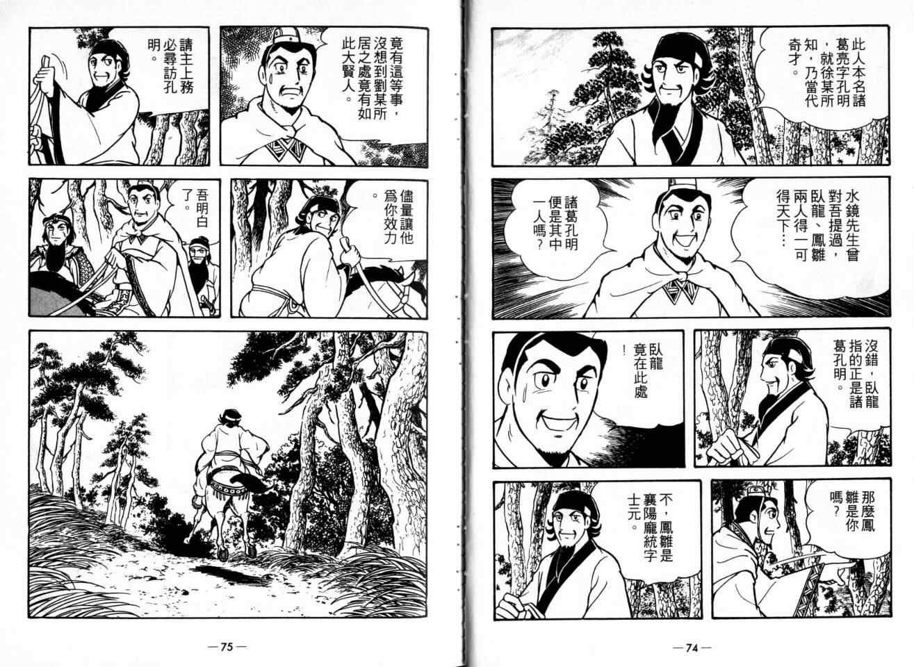 第21卷