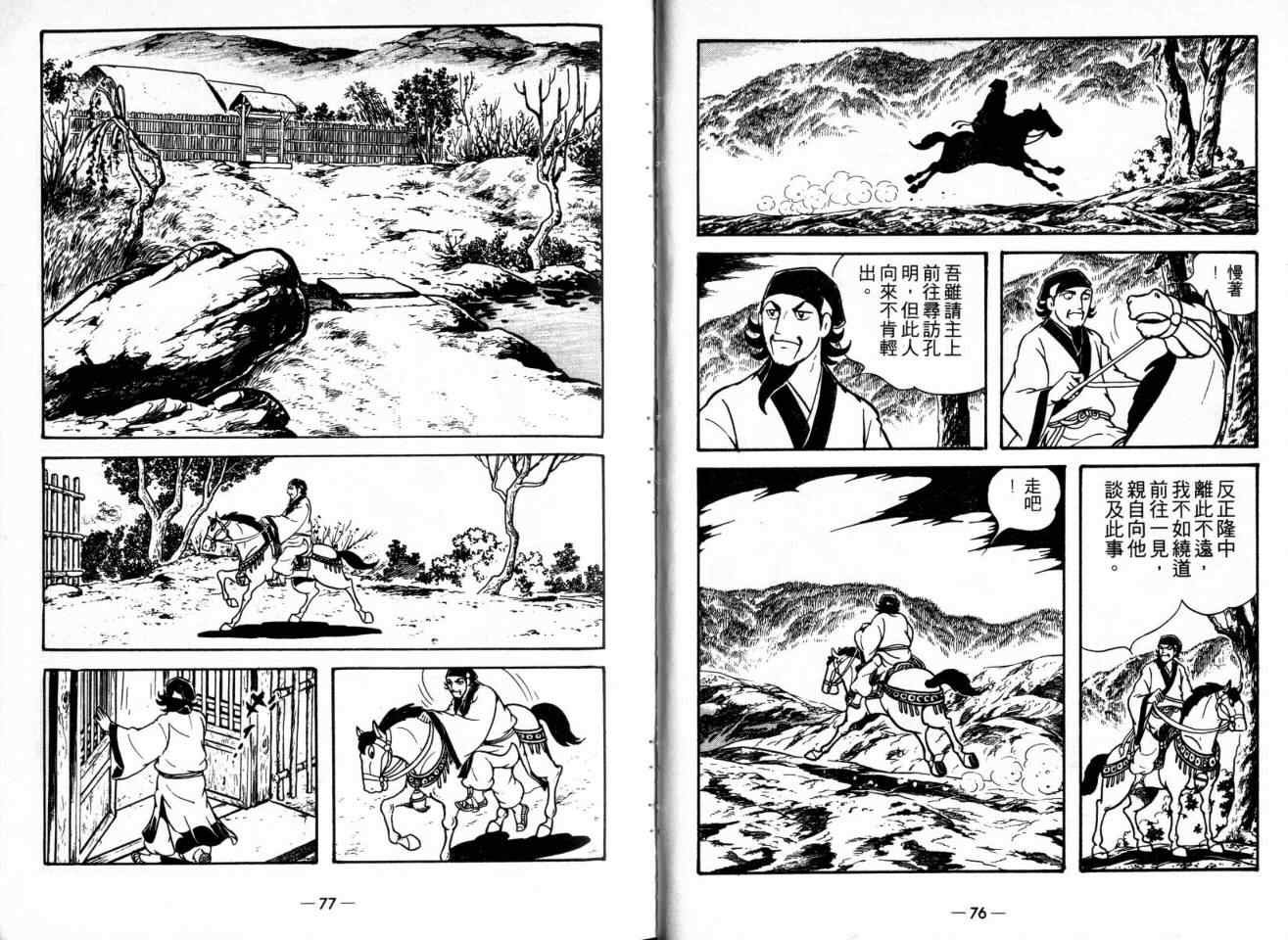 第21卷
