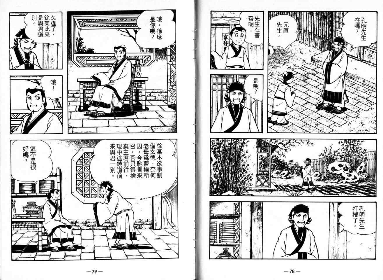 第21卷