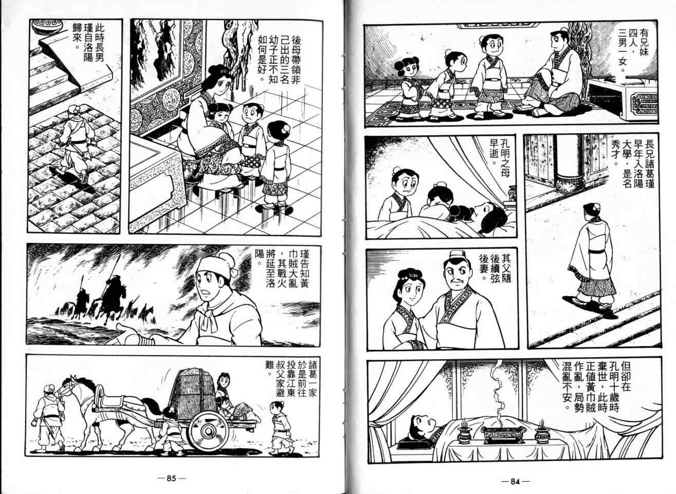 第21卷