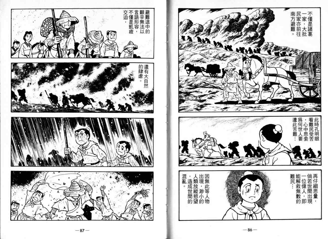 第21卷