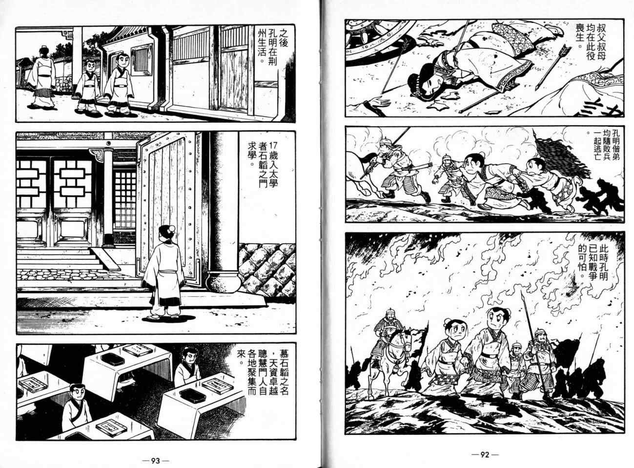 第21卷