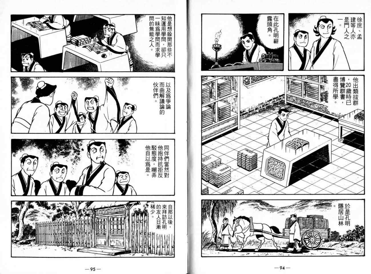 第21卷