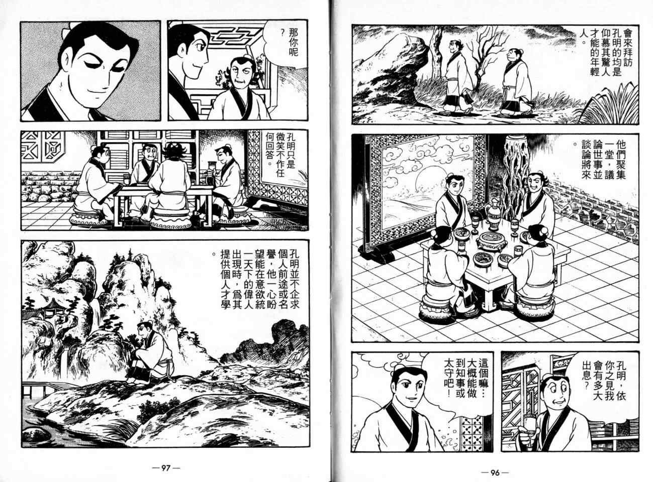 第21卷