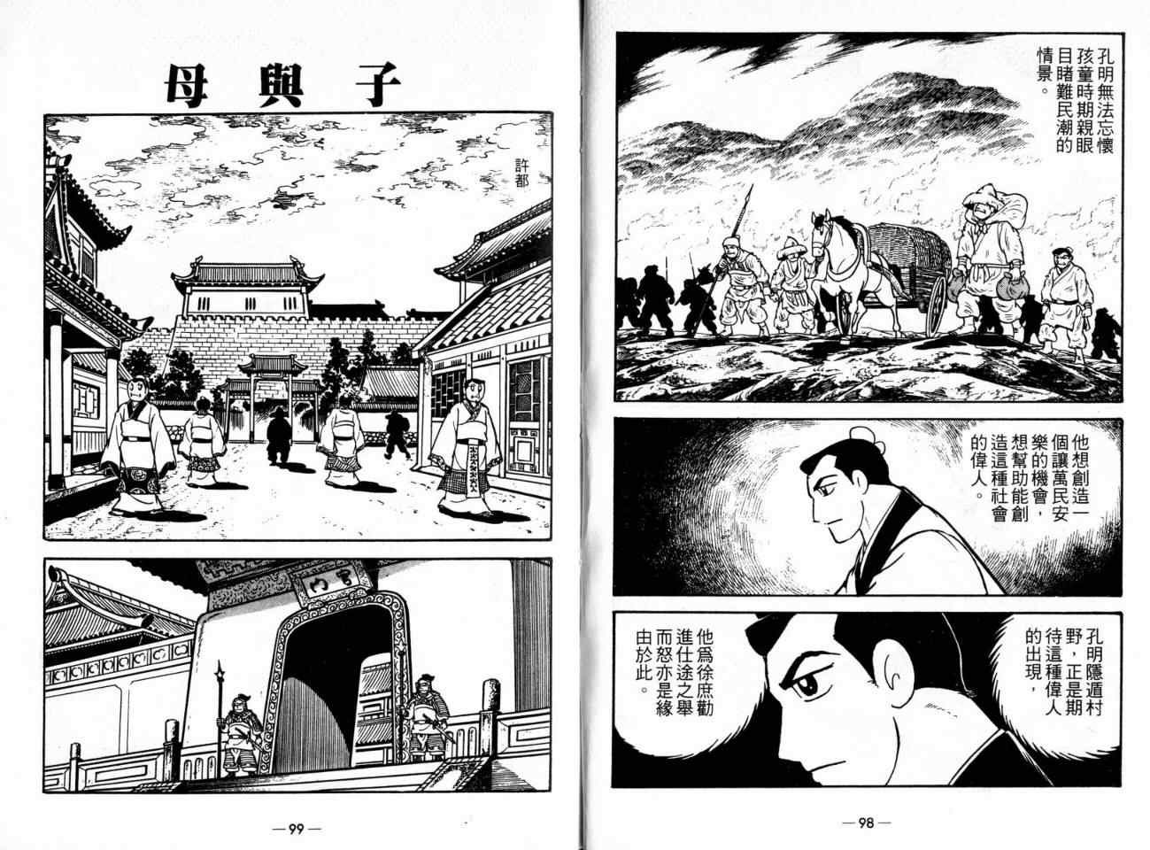 第21卷