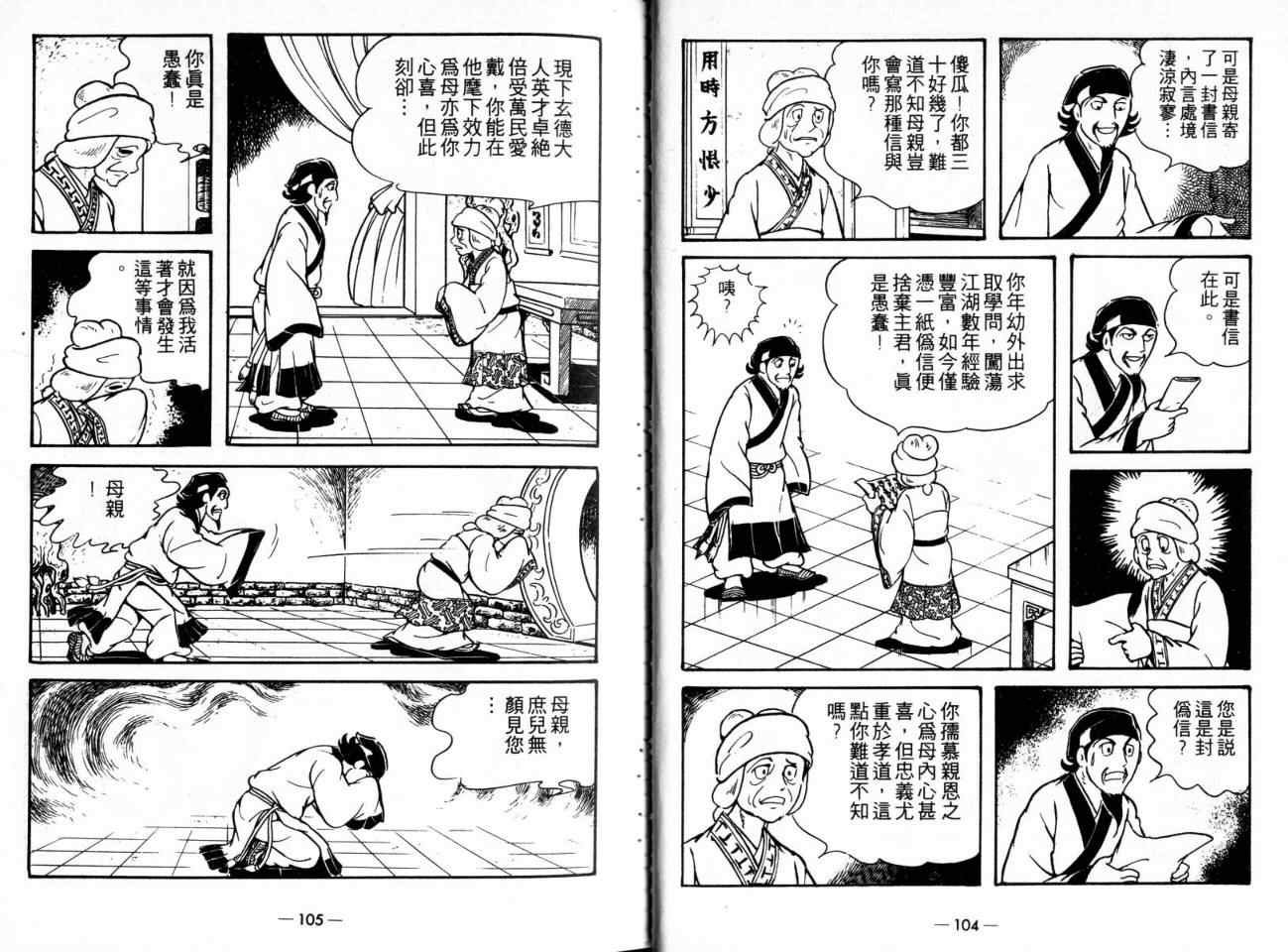 第21卷
