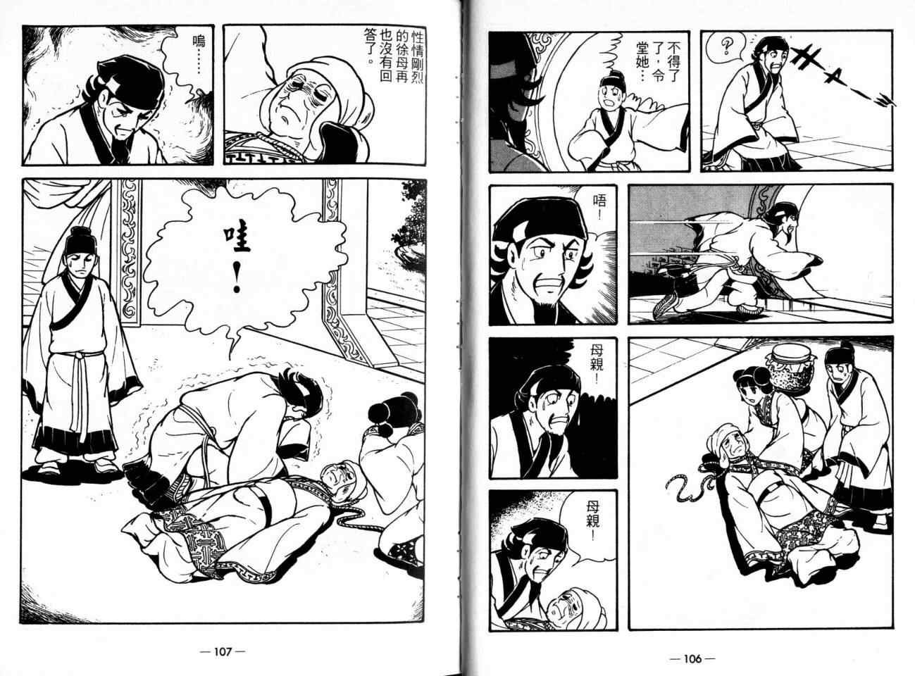第21卷