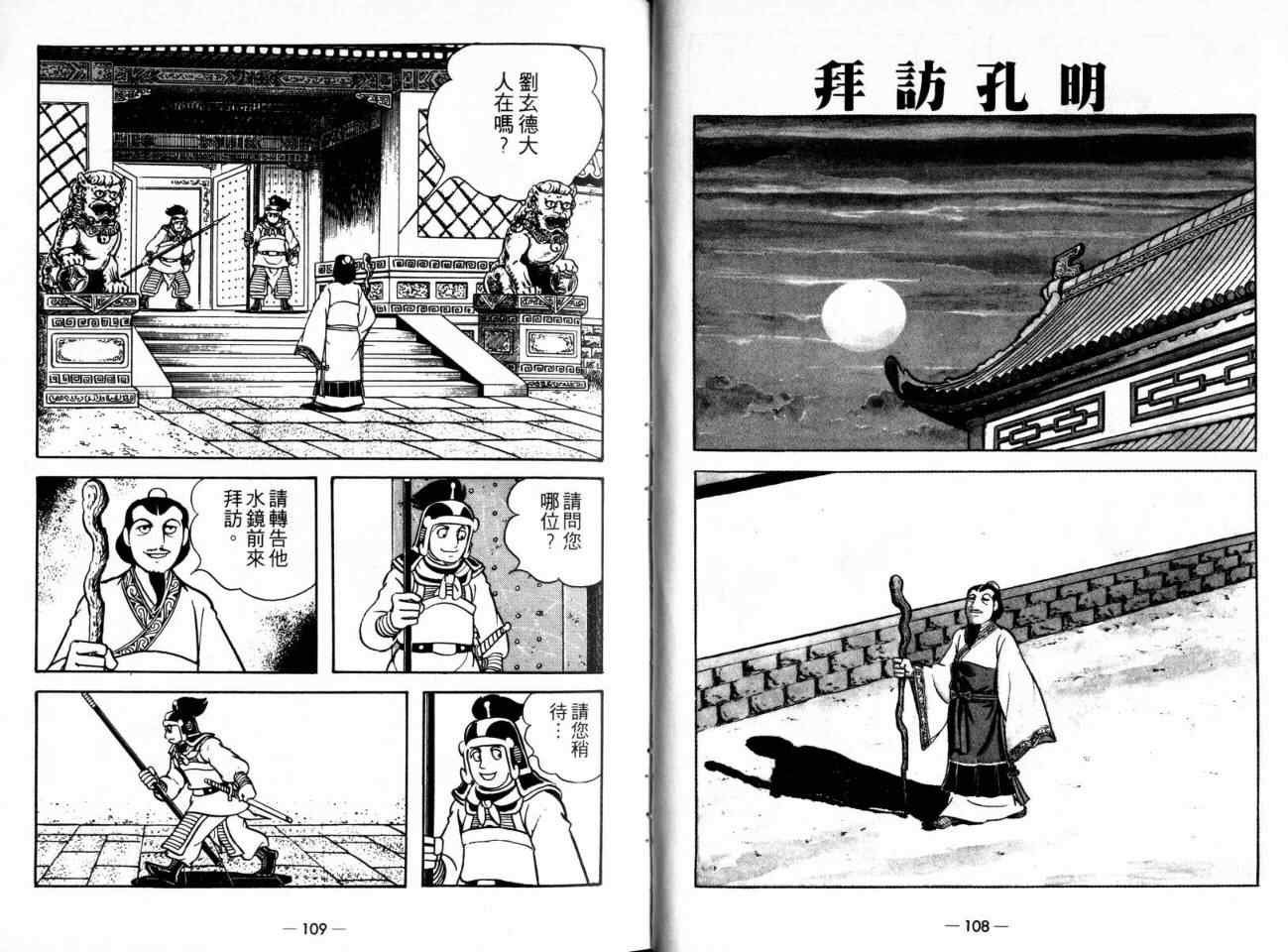 第21卷