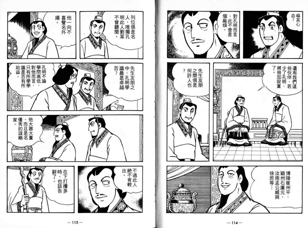 第21卷