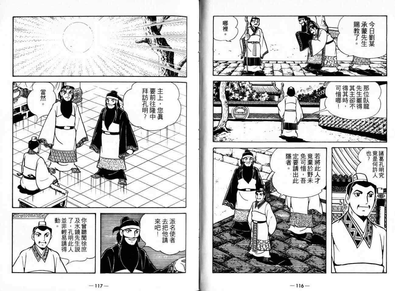 第21卷