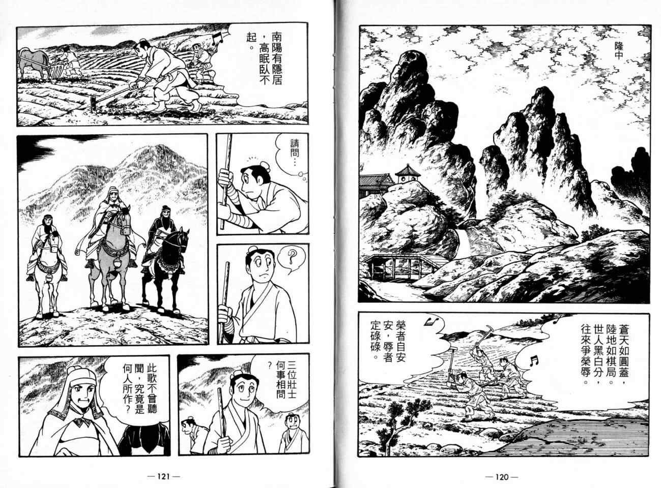 第21卷