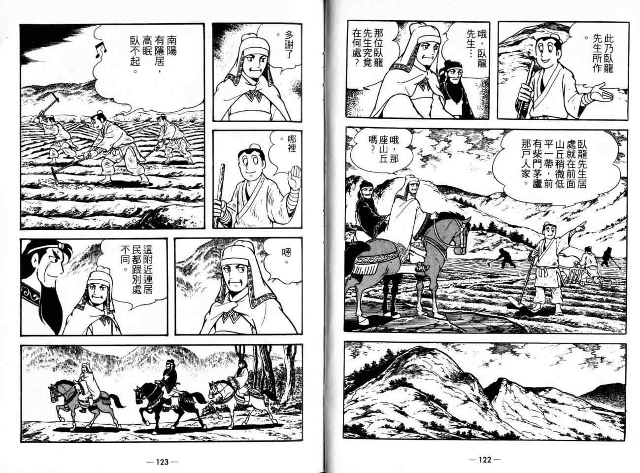 第21卷