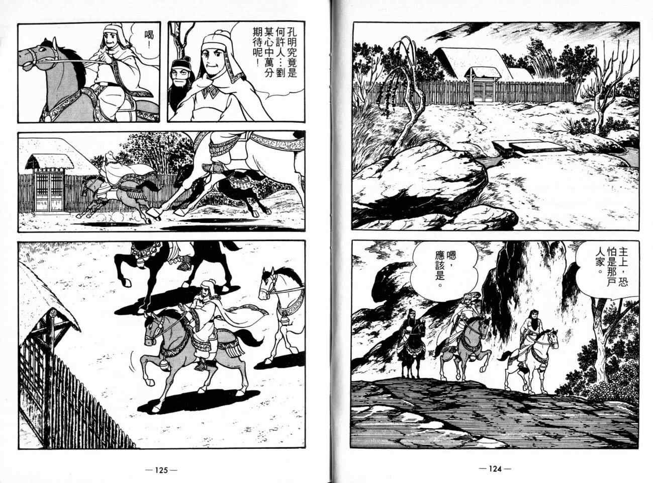 第21卷
