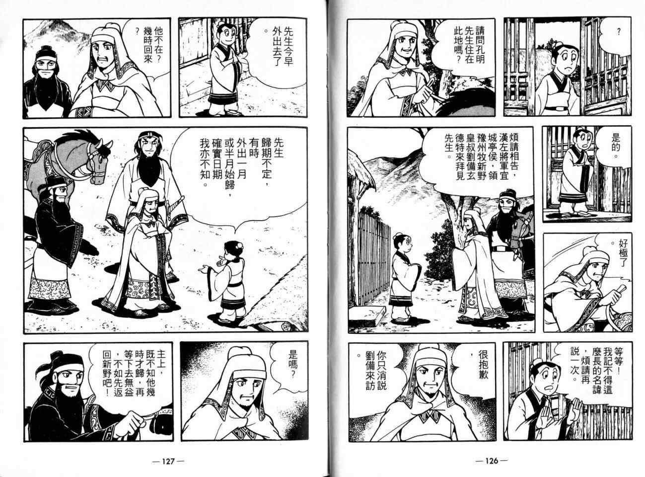 第21卷