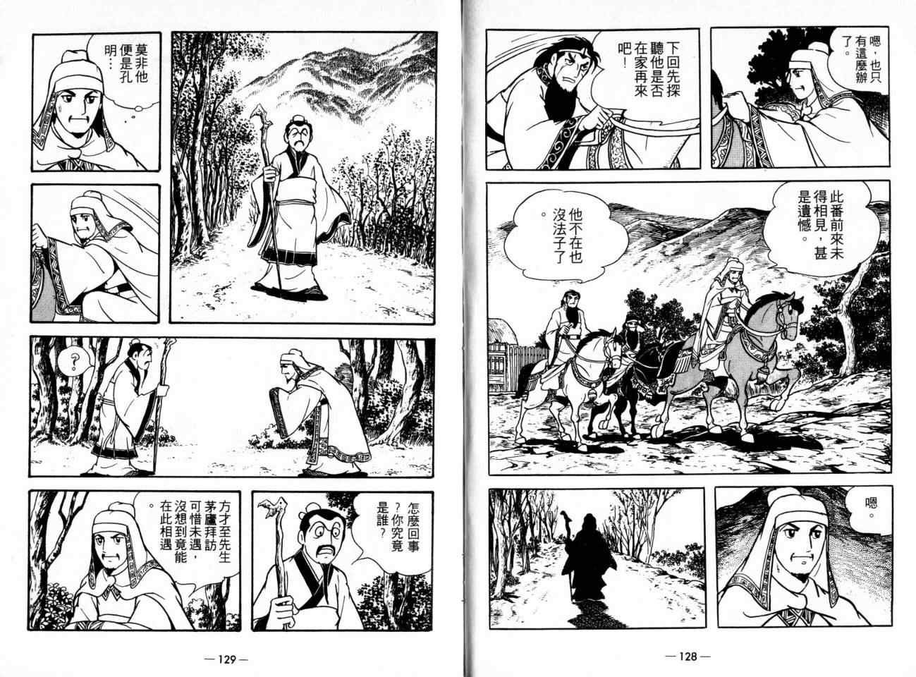 第21卷