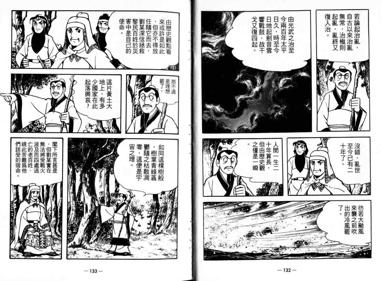 第21卷