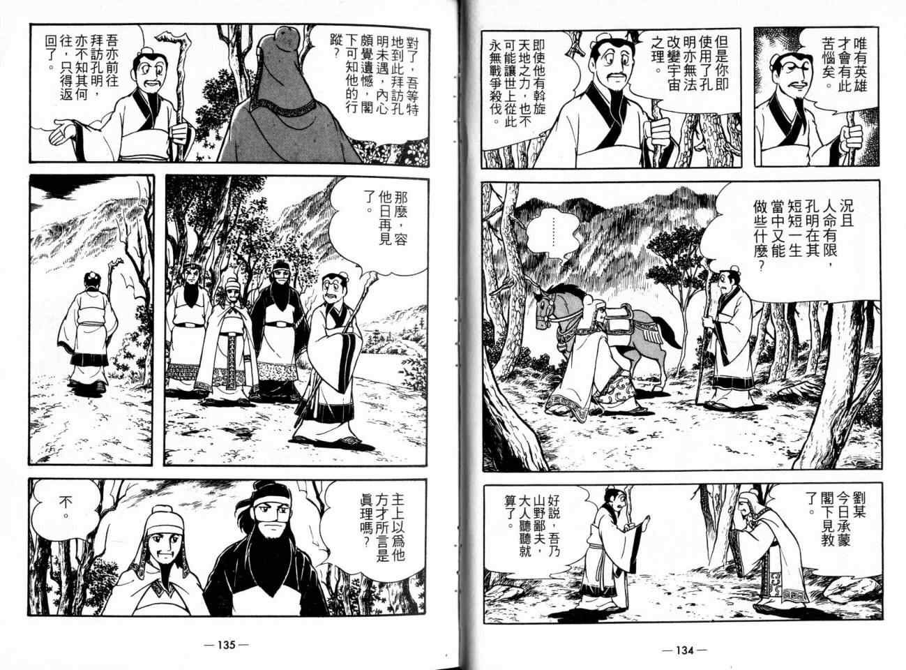 第21卷