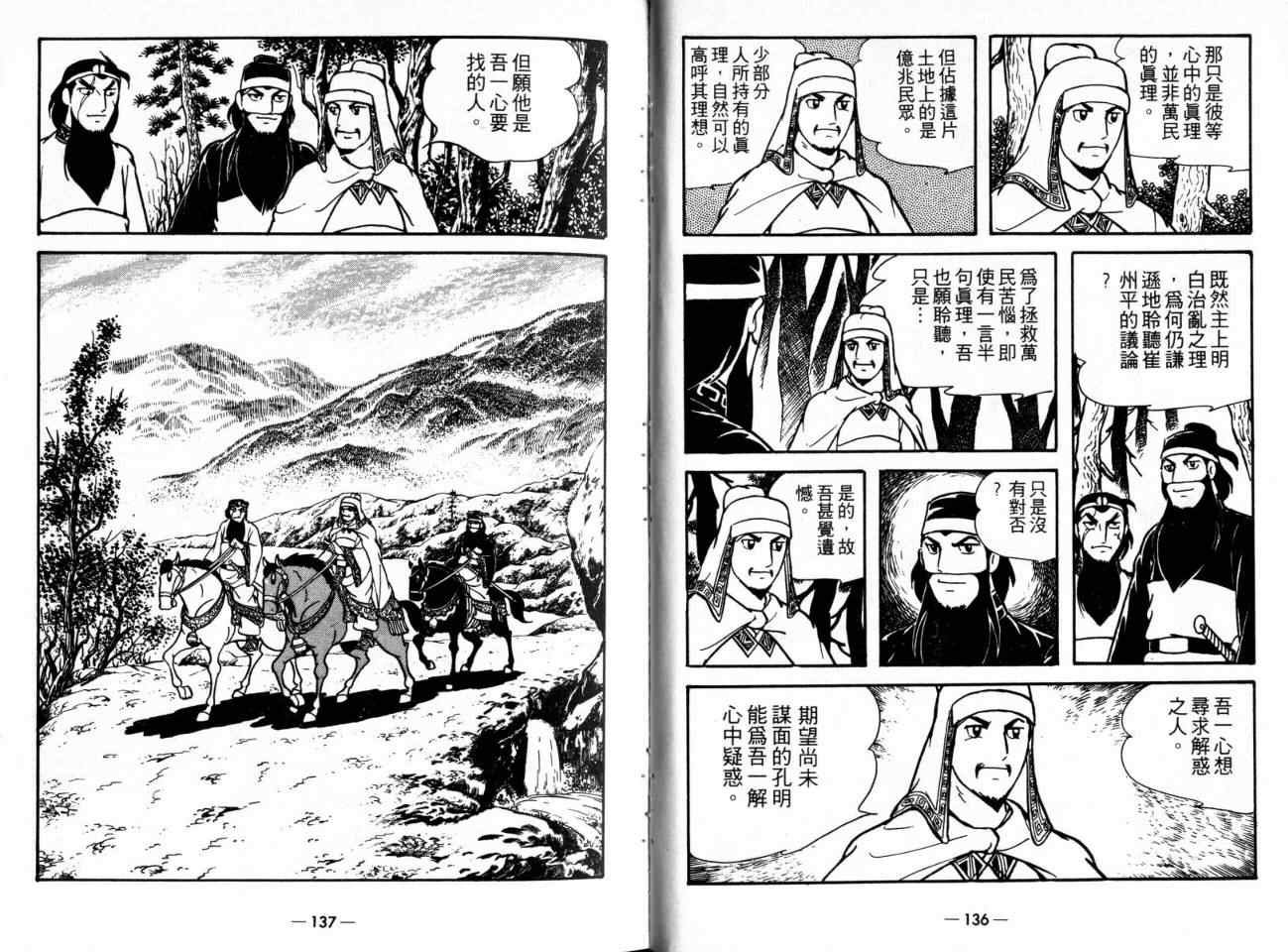 第21卷