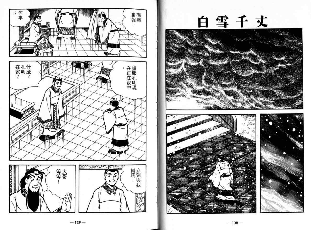 第21卷