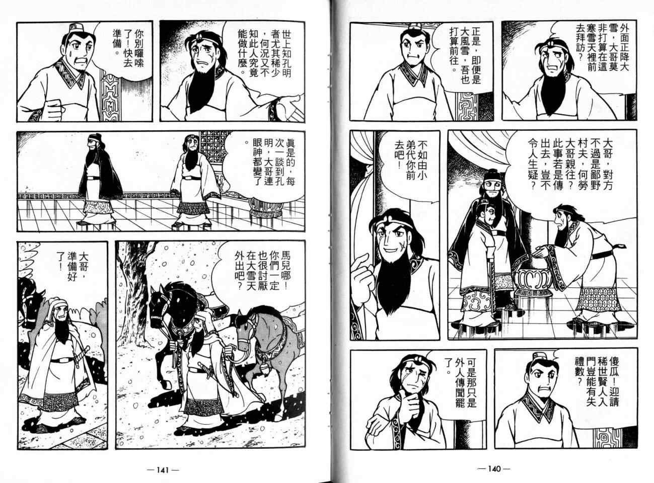 第21卷