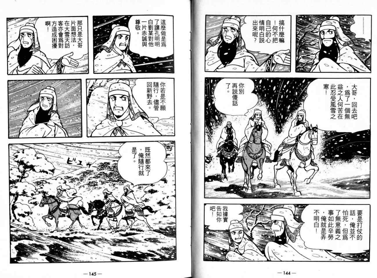 第21卷