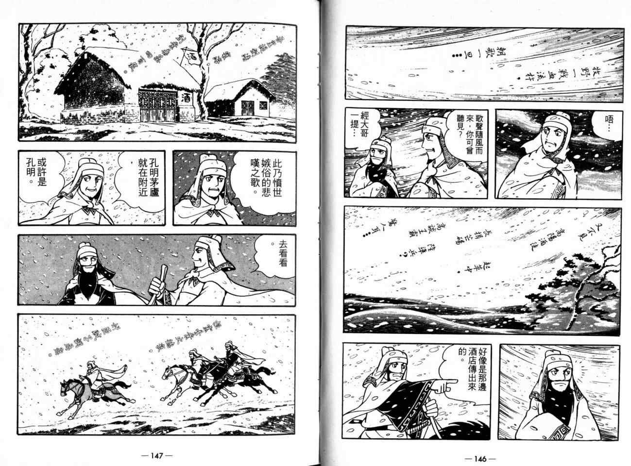 第21卷
