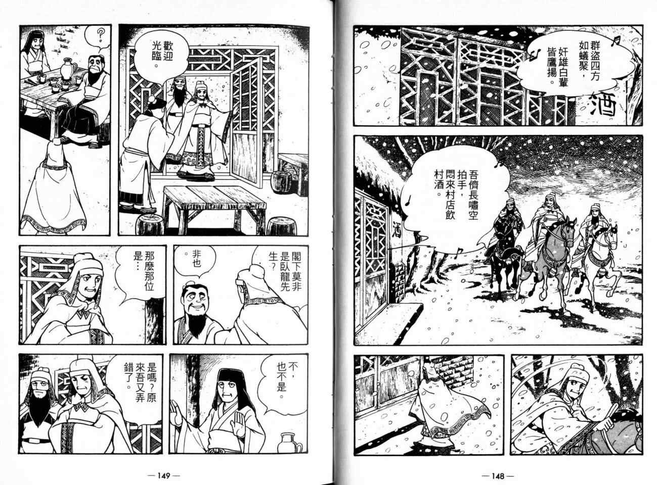 第21卷