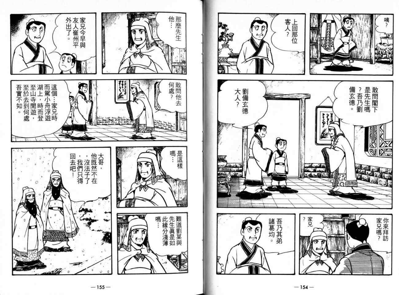 第21卷