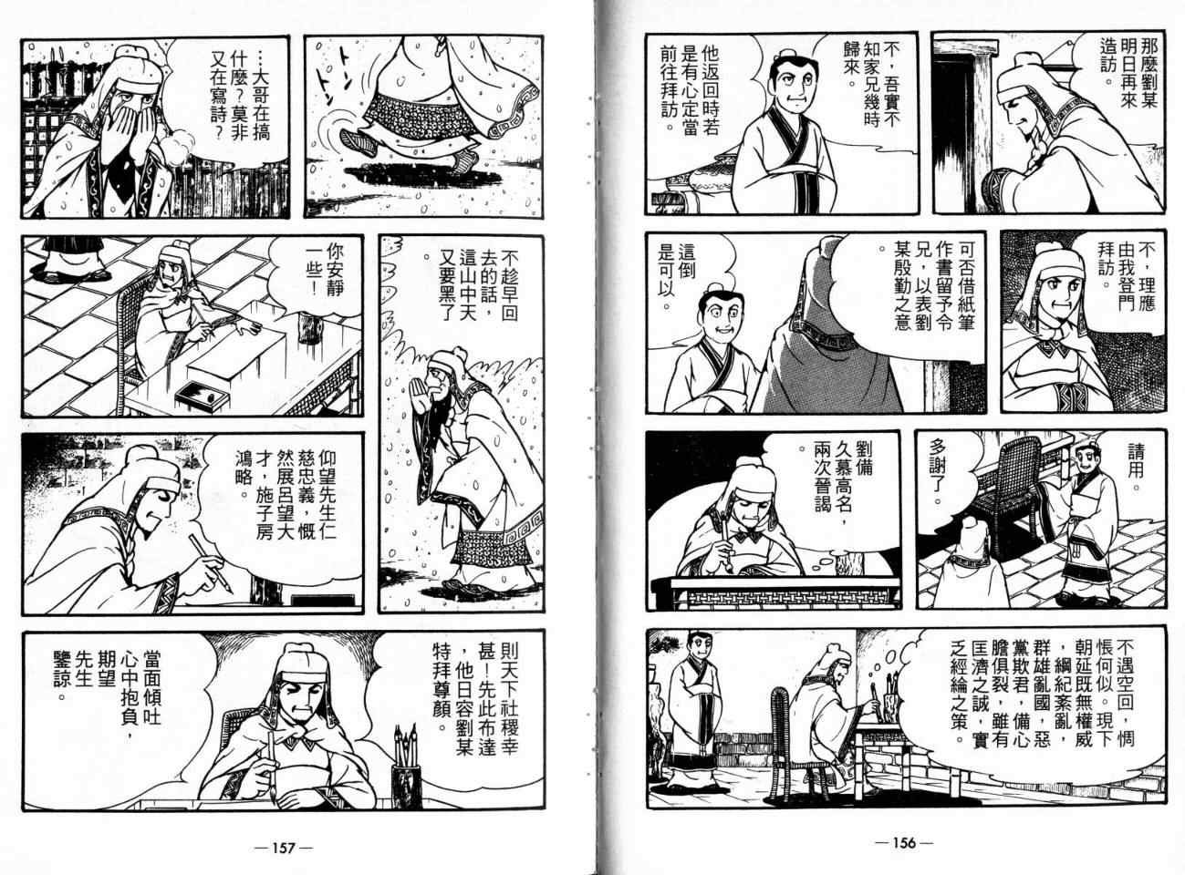 第21卷