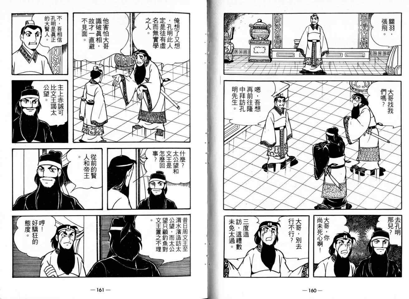 第21卷