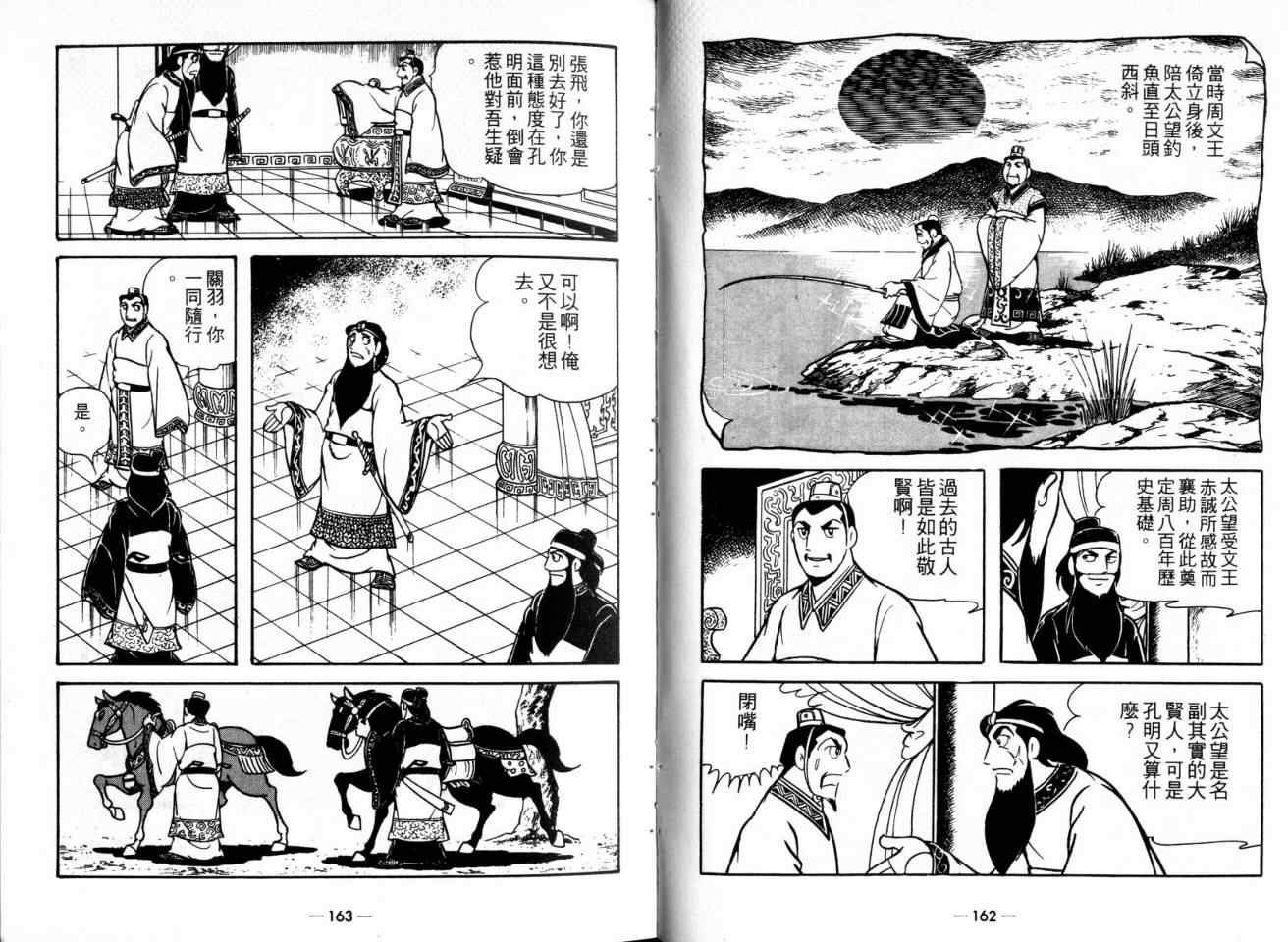 第21卷