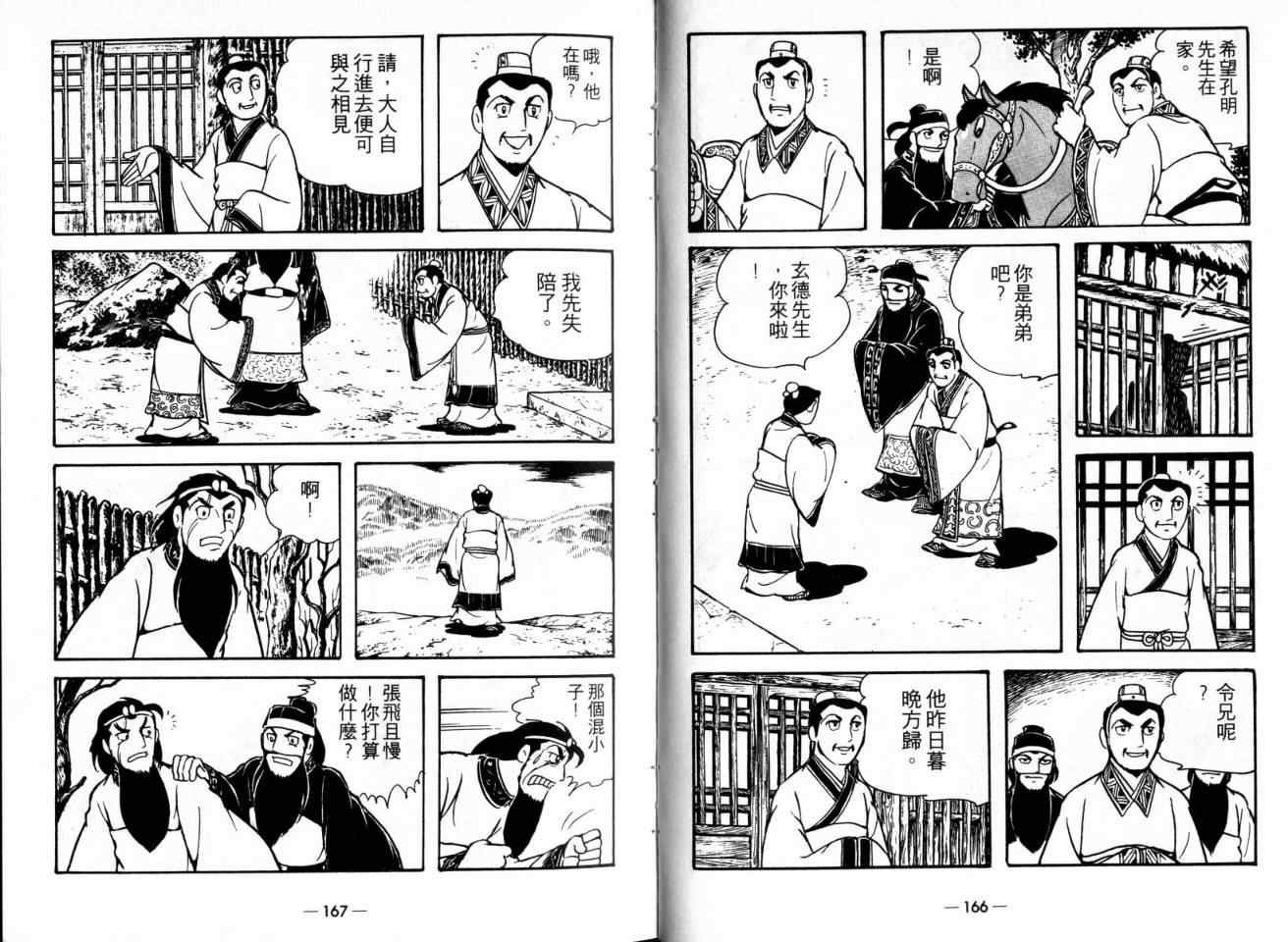 第21卷
