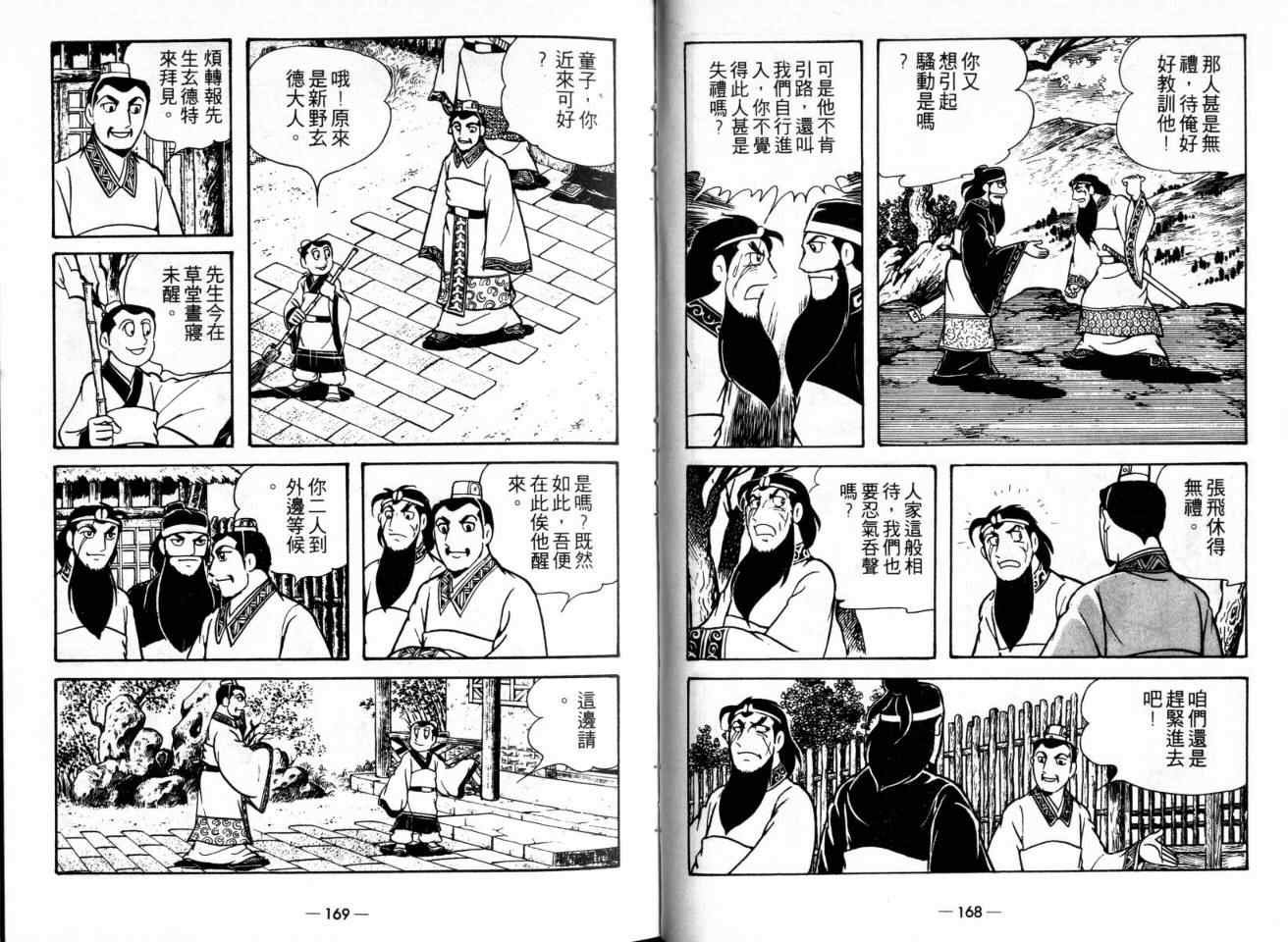 第21卷
