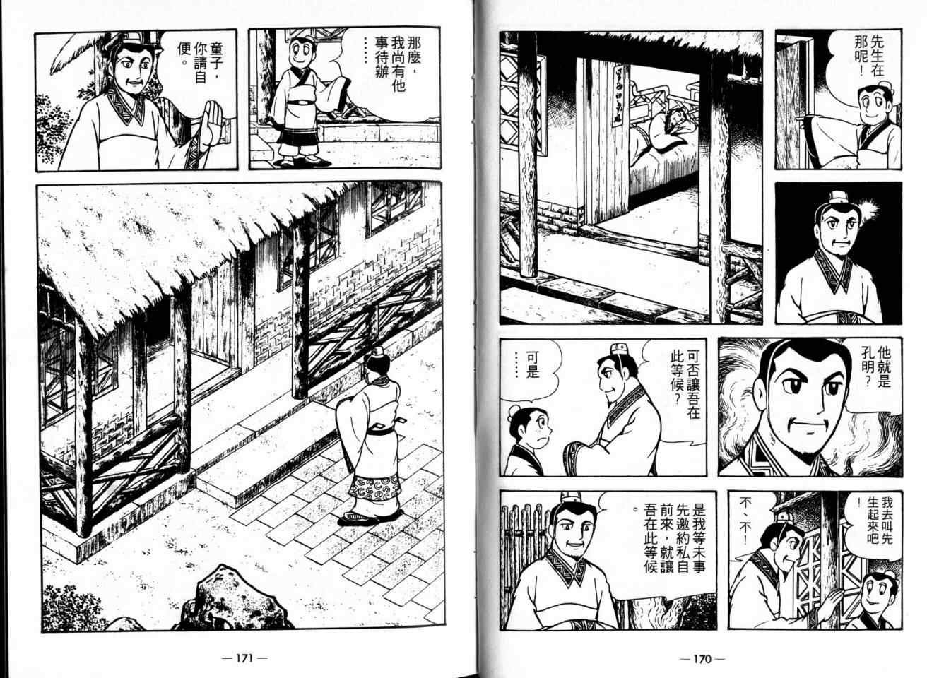 第21卷