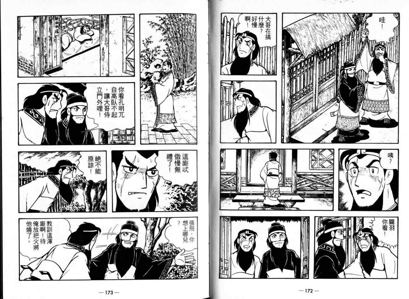 第21卷
