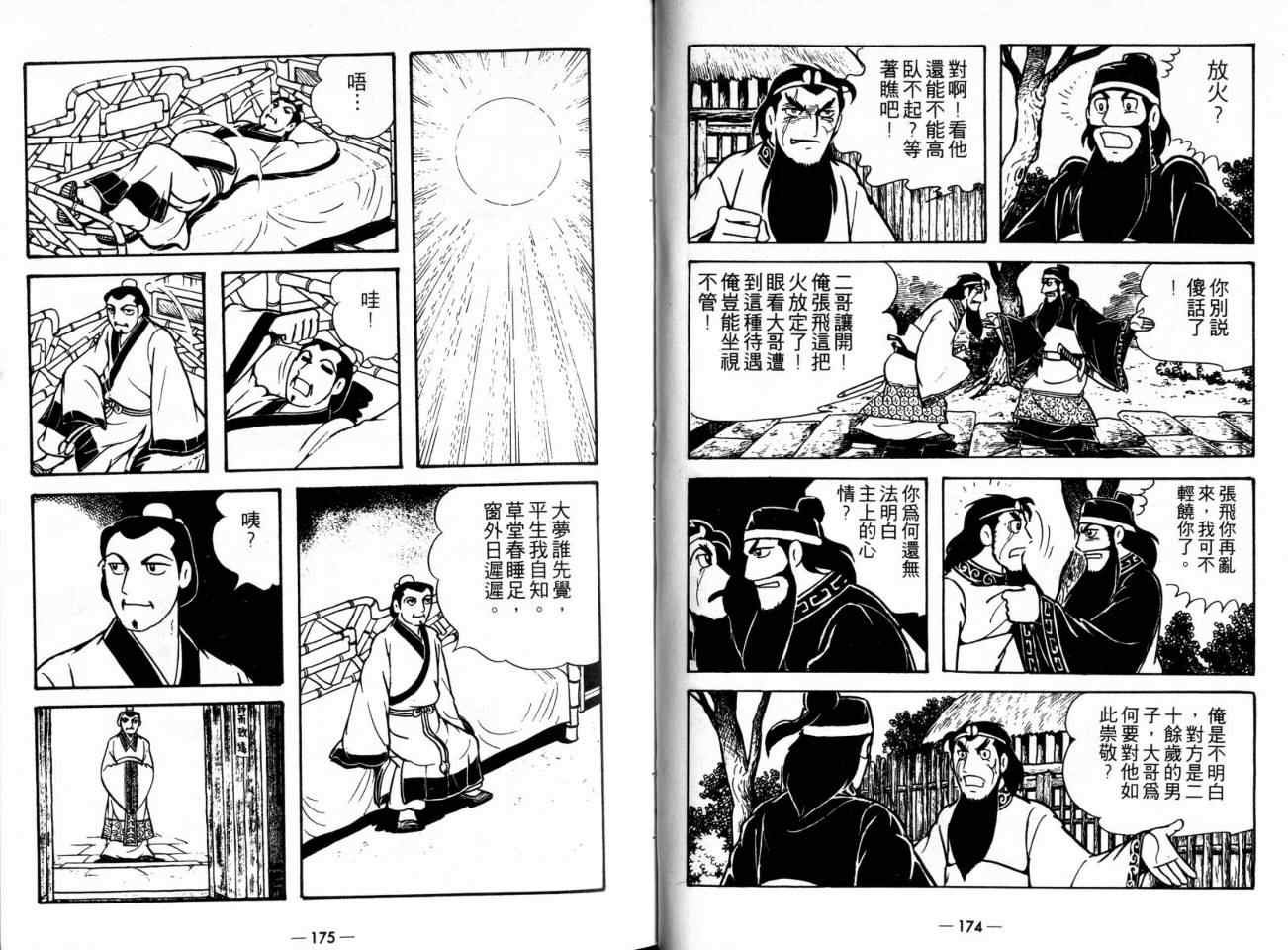 第21卷