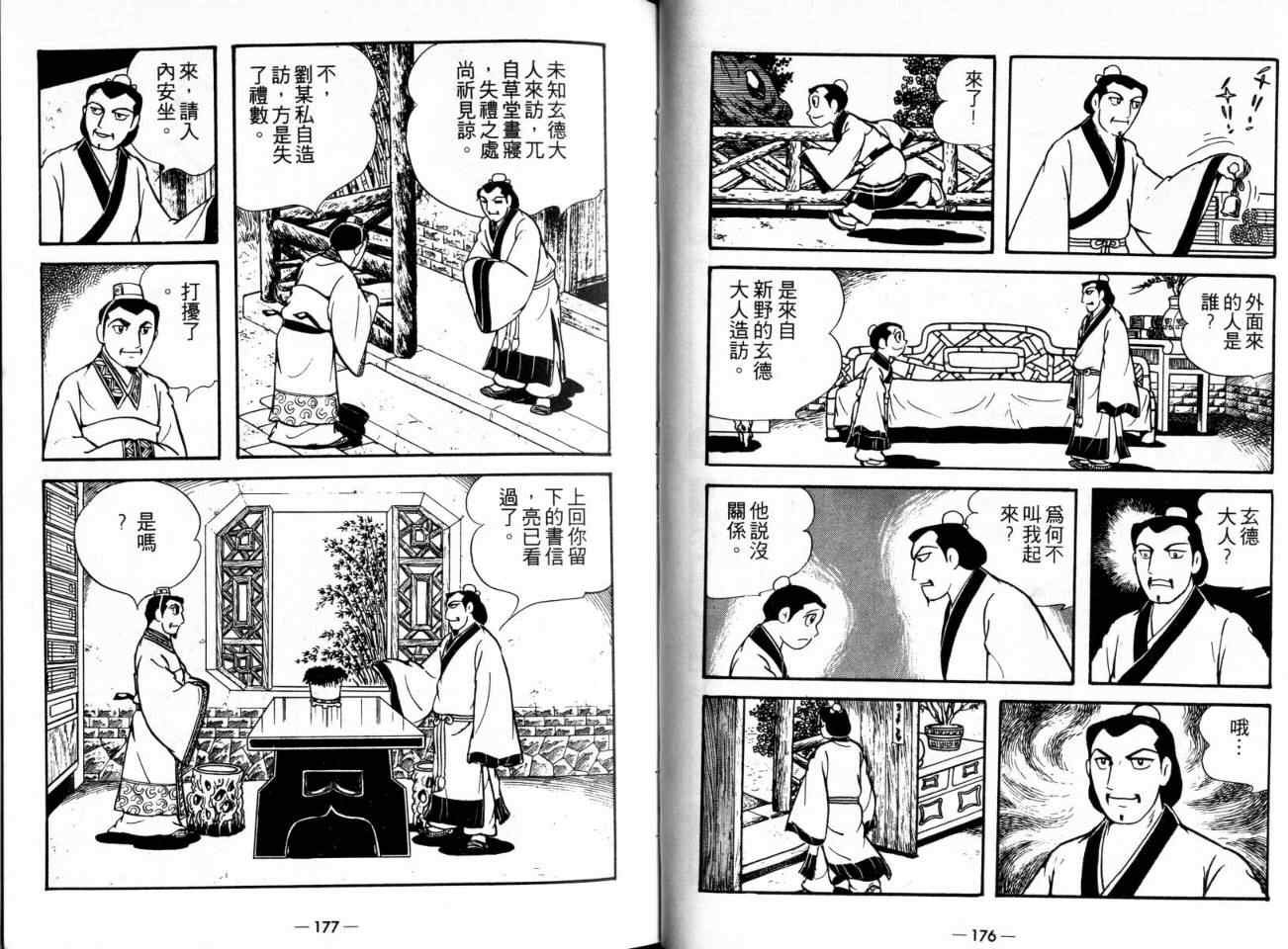 第21卷