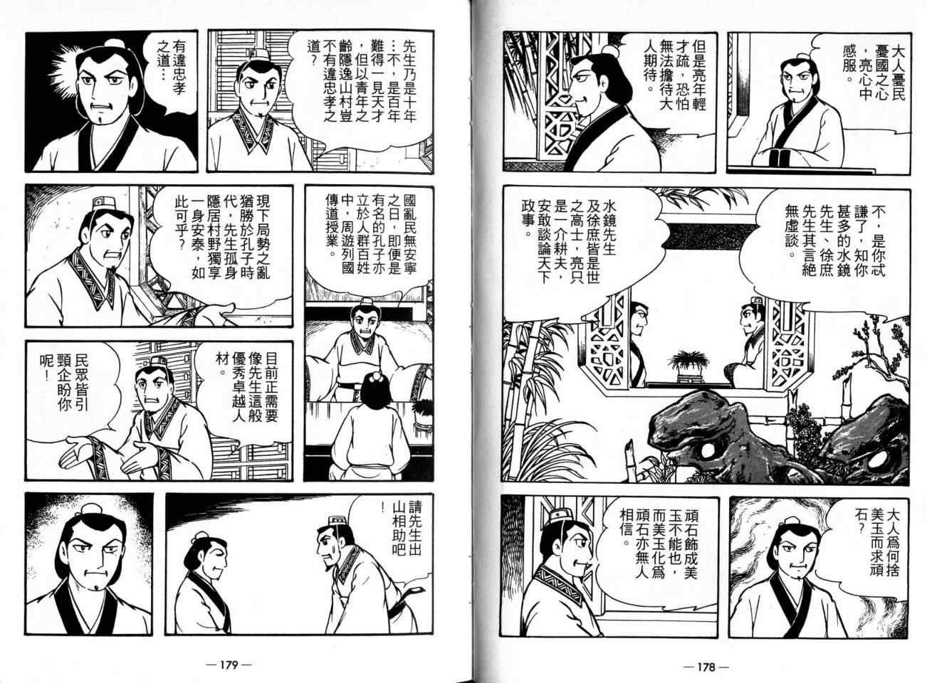 第21卷