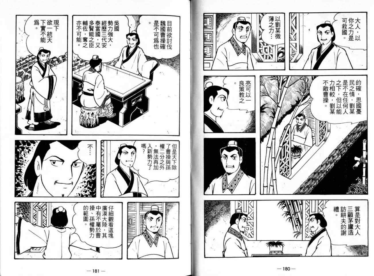 第21卷