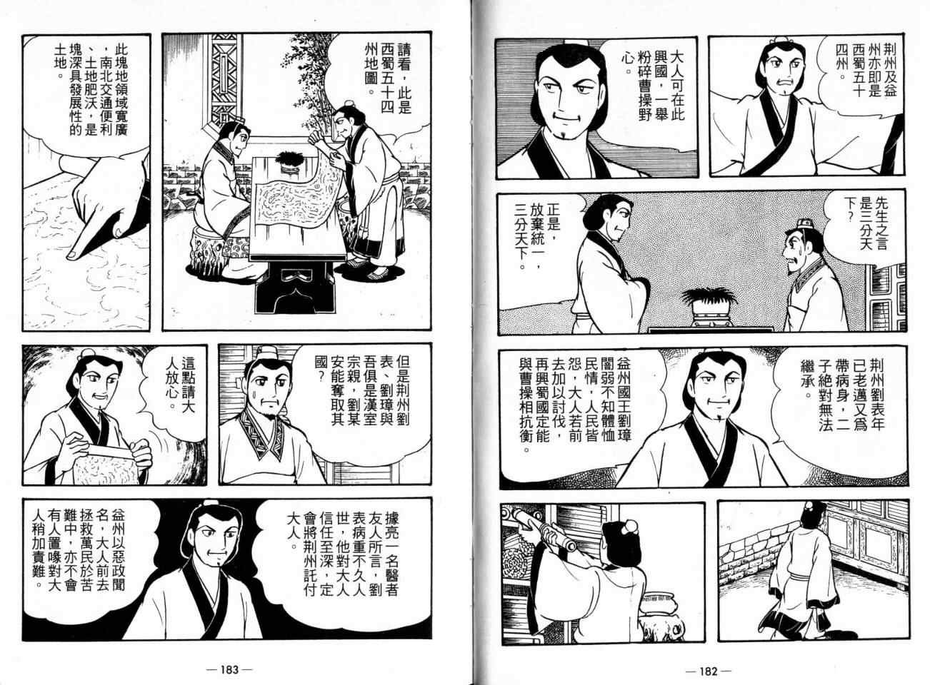 第21卷