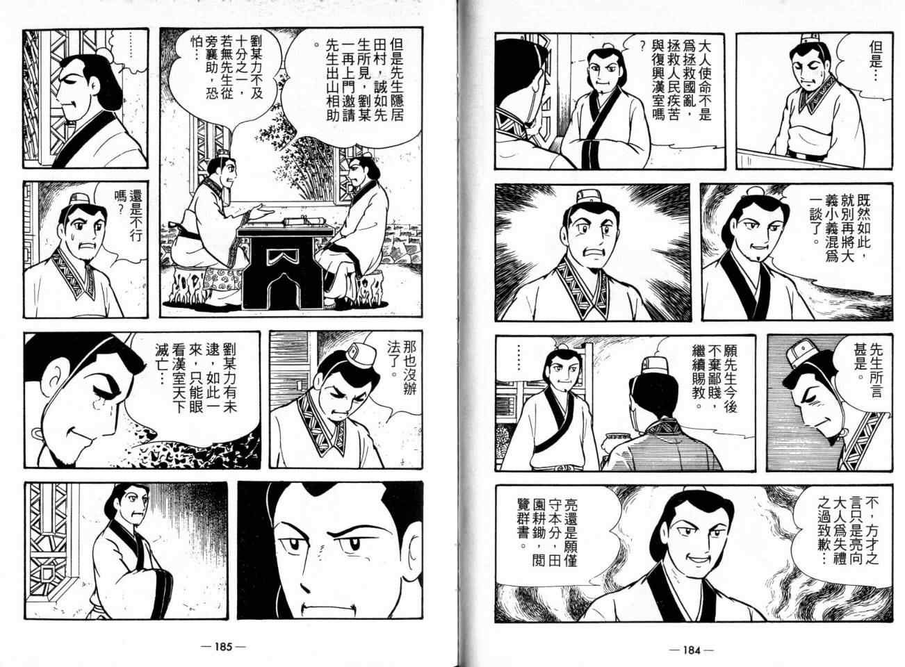 第21卷