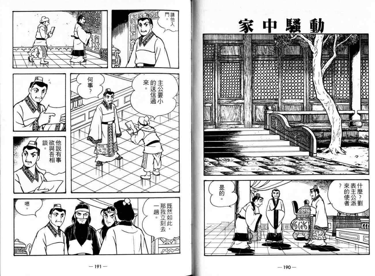 第21卷