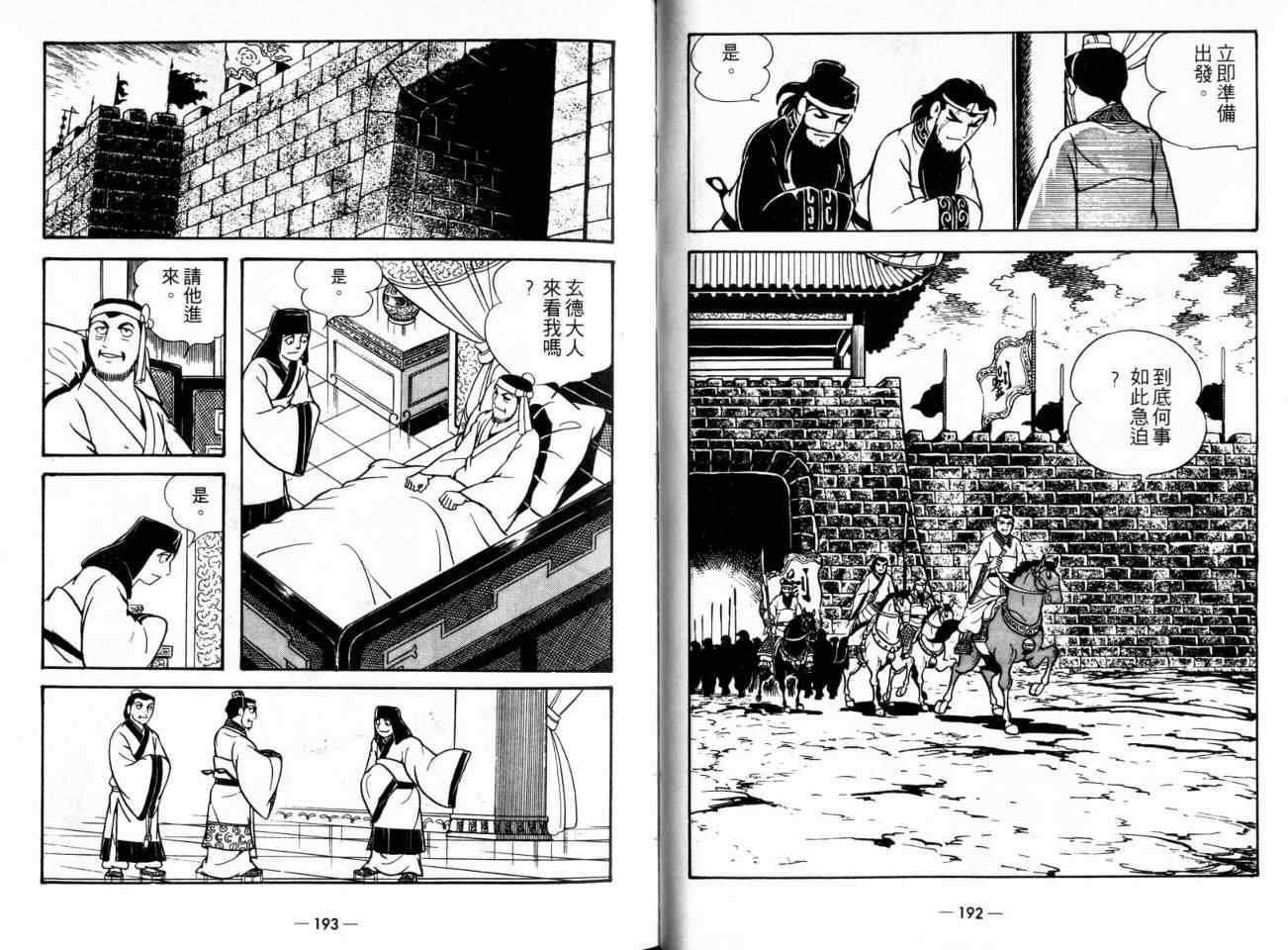 第21卷