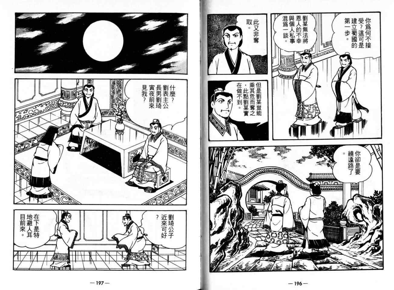第21卷