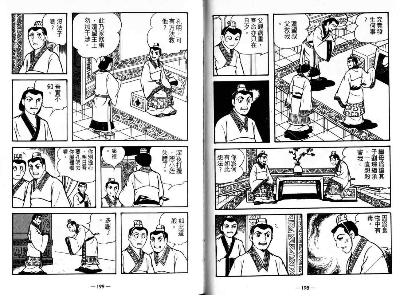 第21卷