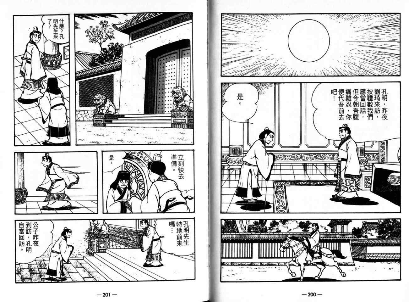 第21卷