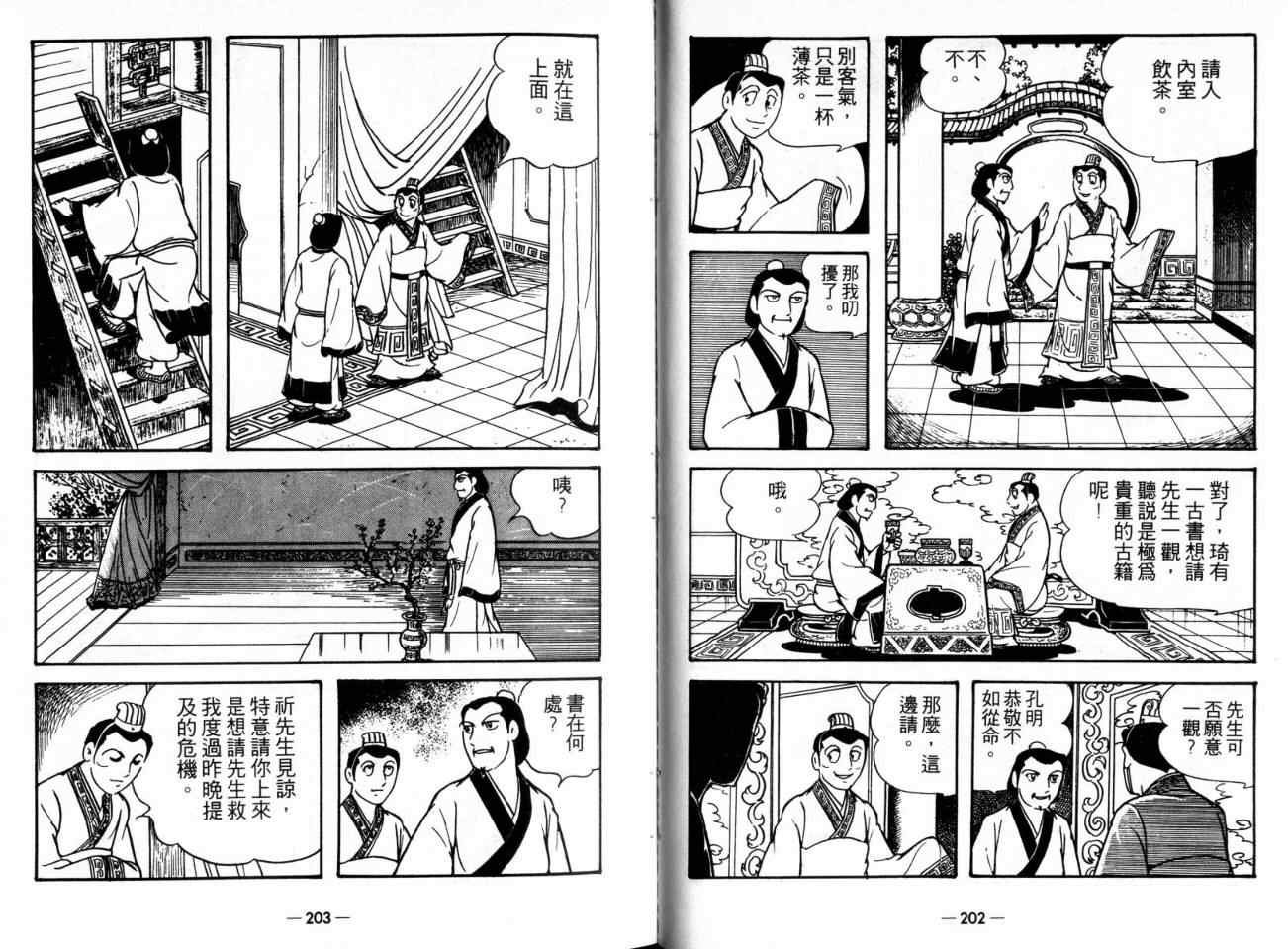 第21卷