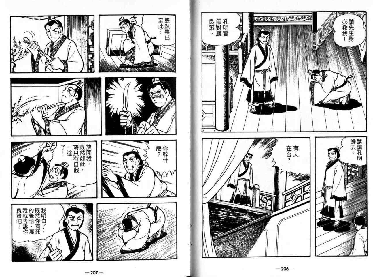 第21卷